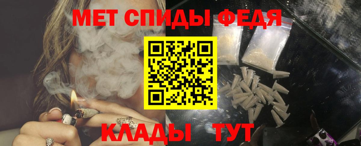 Amphetamine VHQ  Вход с VPN  Азов 