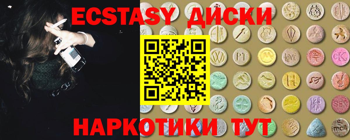 мориарти телеграм  Вход с VPN  Азов  Ecstasy 99%  Экстази 