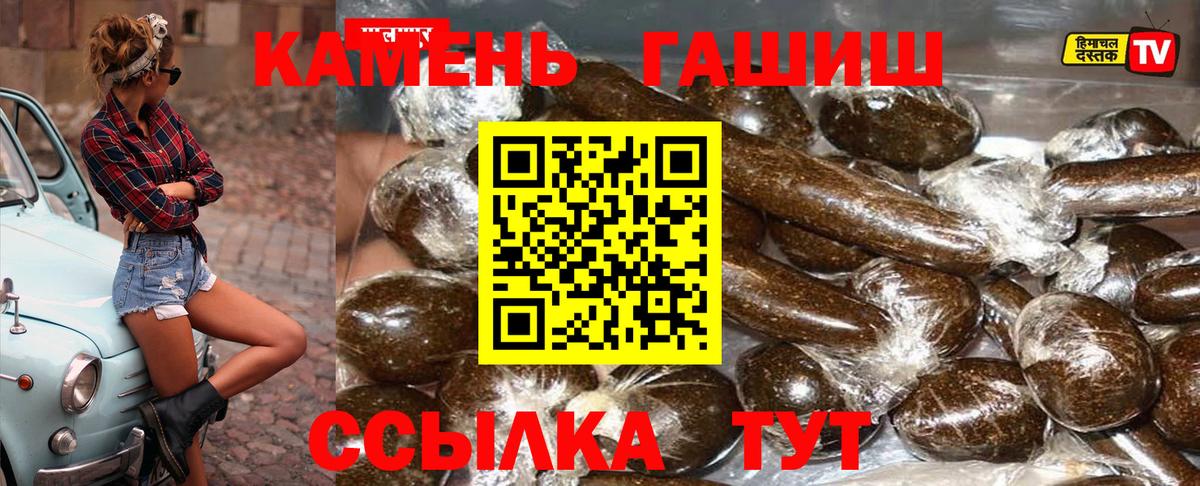 ГАШИШ Изолятор  ГАШИШ ice o lator  Азов  Вход с VPN 
