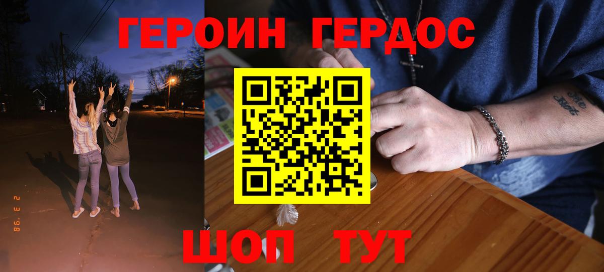 АМФЕТАМИН Азов