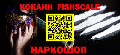 мефедрон VHQ Гагарин