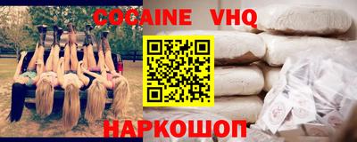 меф Гай