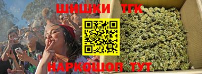 мефедрон VHQ Гагарин