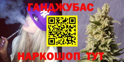 мефедрон VHQ Гагарин