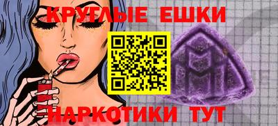 2c-b Гатчина