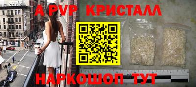 мефедрон VHQ Гагарин