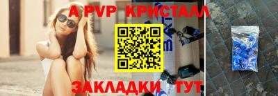 2c-b Гатчина