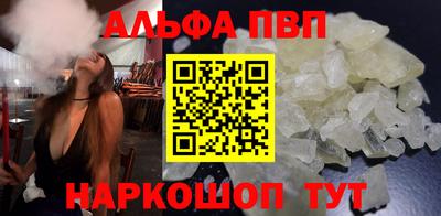 мефедрон VHQ Гагарин