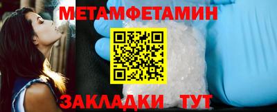 мефедрон VHQ Гагарин