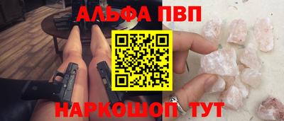 меф Гай