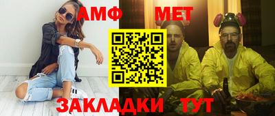 меф Гай