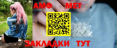 мефедрон VHQ Гагарин