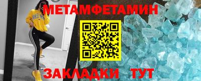 меф Гай