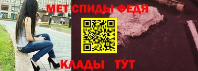 мефедрон VHQ Гагарин