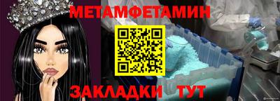 мефедрон VHQ Гагарин