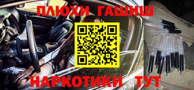 мефедрон VHQ Гагарин