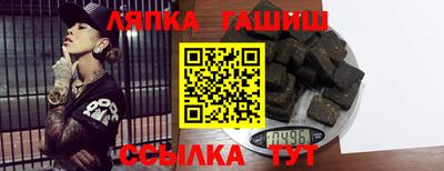 меф Гай