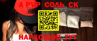 мефедрон VHQ Гагарин