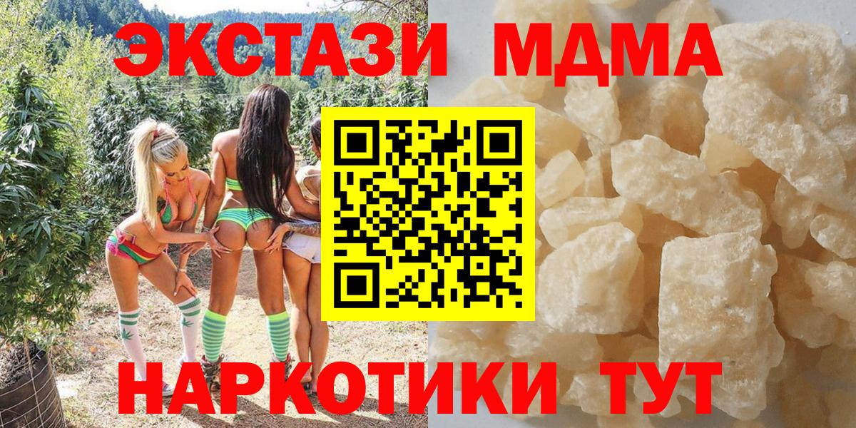 МДМА VHQ Азов