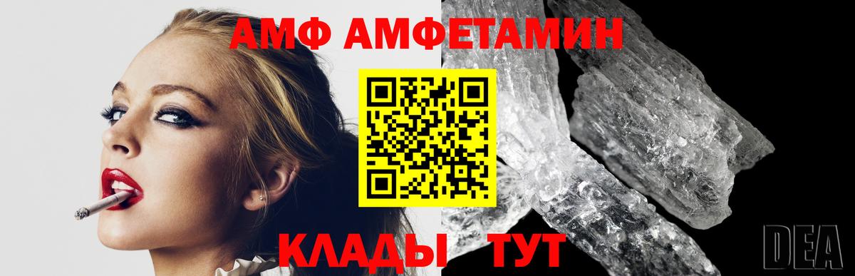 Метамфетамин мет  Вход с VPN  Азов  МЕТАМФЕТАМИН  Метамфетамин мет 