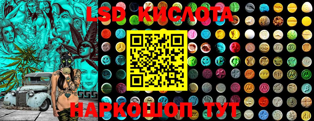Марки NBOMe 1,5мг Азов