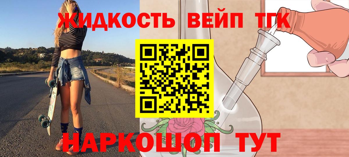 МАРИХУАНА  Кокаин  Гашиш  Меф   ЭКСТАЗИ  МДМА  Вход с VPN  Азов  Гашиш  АМФЕТАМИН кристаллы 