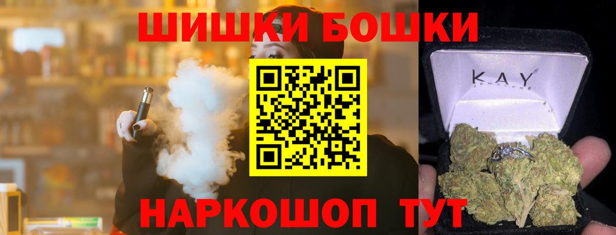 Шишки марихуана OG Kush  Марихуана SATIVA & INDICA  Каннабис VHQ  Канабис AK-47  Вход с VPN  Азов 